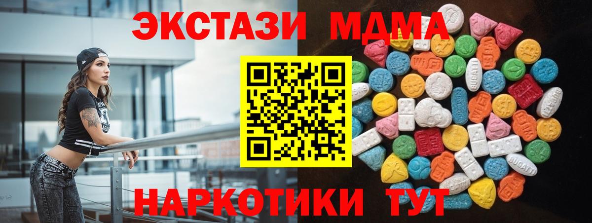 МАРИХУАНА  Cocaine  МЕТАМФЕТАМИН  Меф МЯУ МЯУ   ГАШИШ  Вход с VPN  Экстази  Сафоново  ГАШ 