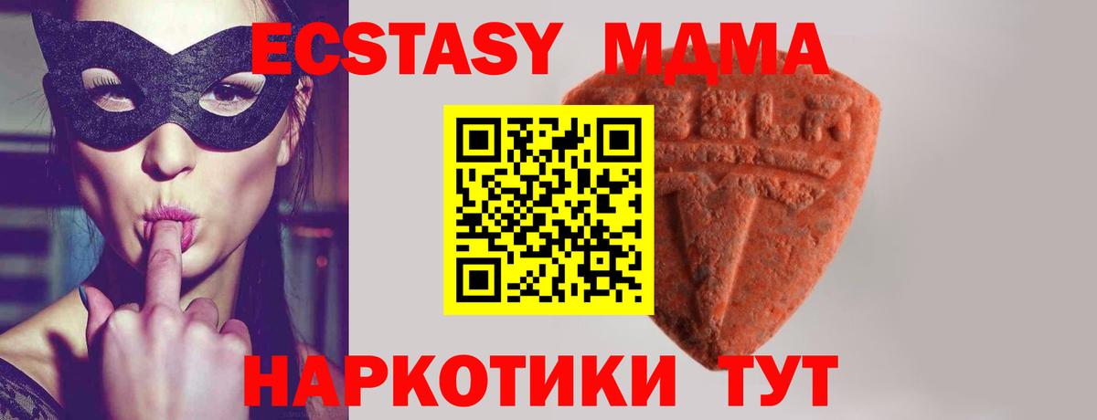 мориарти официальный сайт  Ecstasy  Сафоново  Ecstasy диски  Вход с VPN  Ecstasy DUBAI 