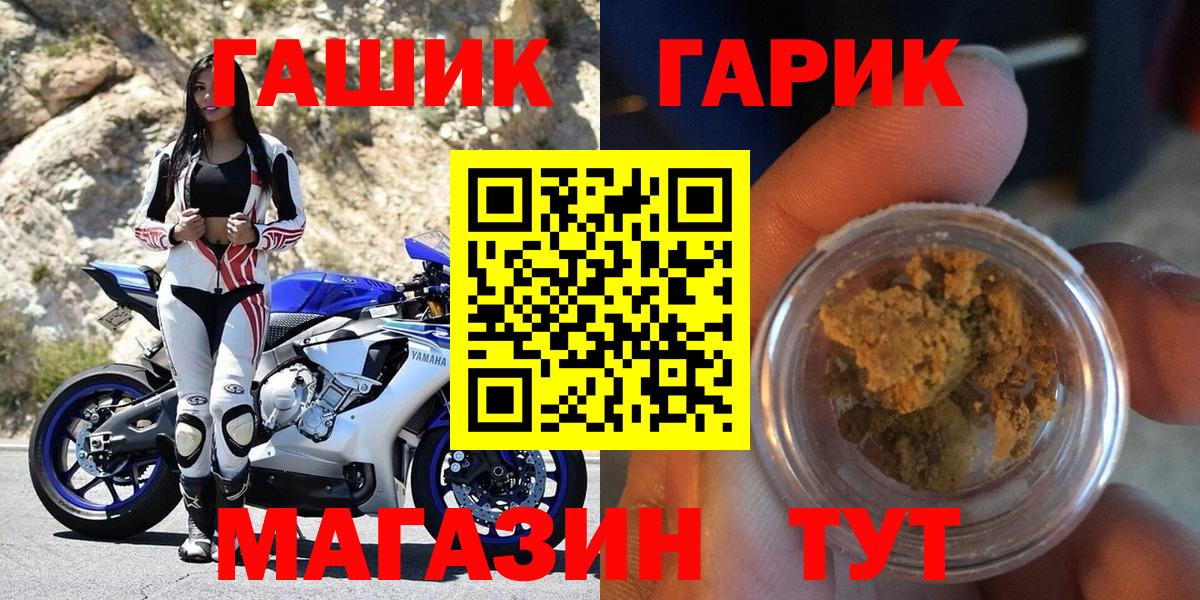 Гашиш Изолятор  Вход с VPN  Гашиш hashish  Сафоново 