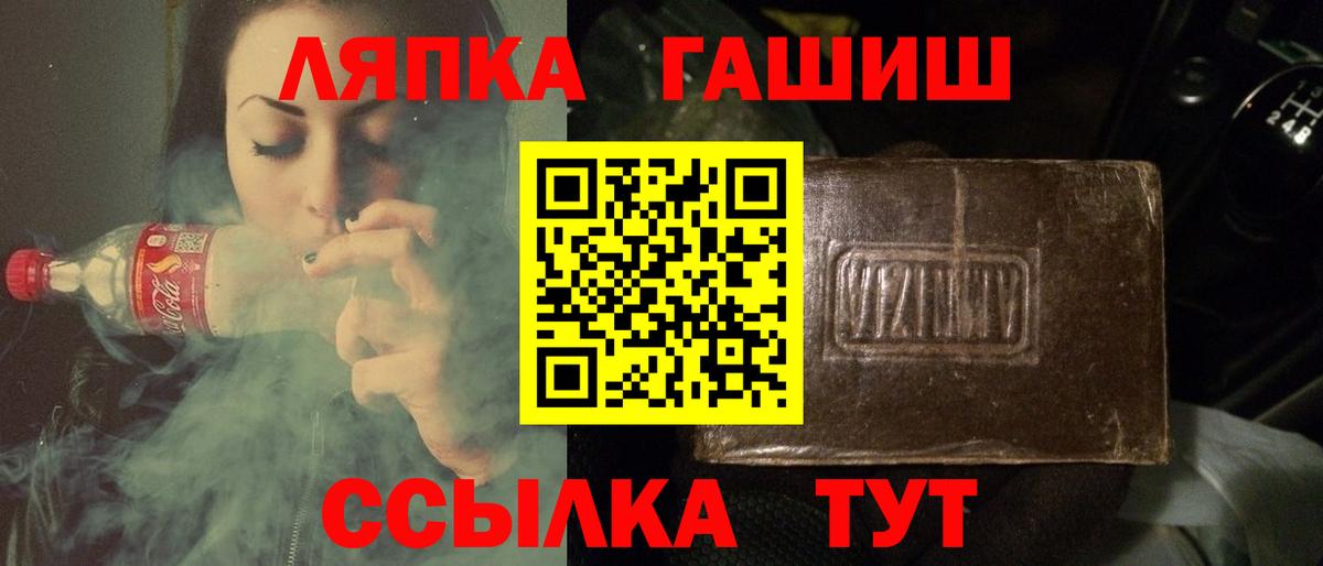 Гашиш Cannabis Сафоново
