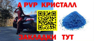 кокаин перу Бузулук