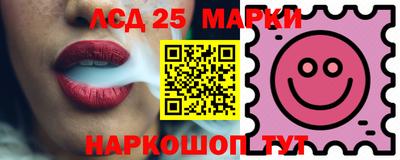 бутират Будённовск