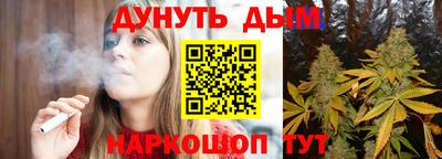 марихуана Новокубанск