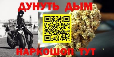 бутират Будённовск