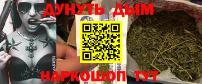 бутират Будённовск