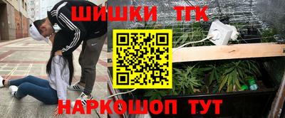 бутират Будённовск