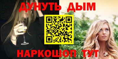 бутират Будённовск