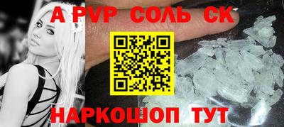 кокаин перу Бузулук