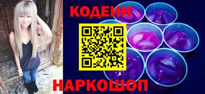 бутират Будённовск