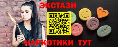 кокаин перу Бузулук