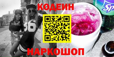 бутират Будённовск