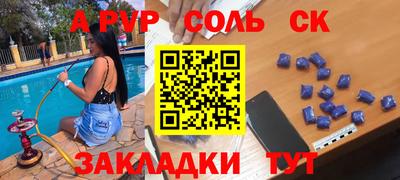сатива Бугуруслан