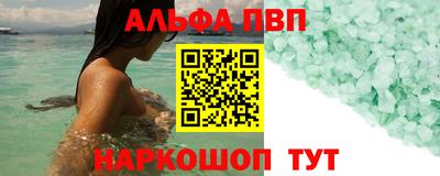 круглые Новодвинск