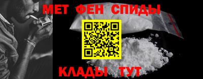 винт Новозыбков