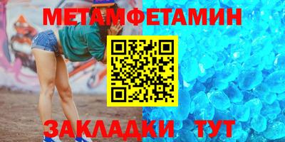 кокаин перу Бузулук