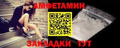 бутират Будённовск