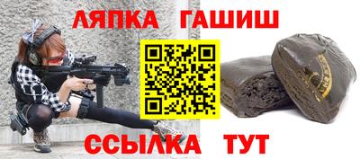 бутират Будённовск