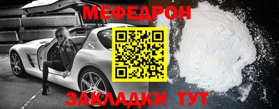 сатива Бугуруслан