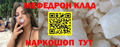 кокаин перу Бузулук