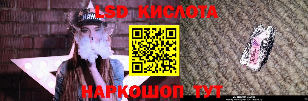 Лсд 25 экстази ecstasy Сафоново