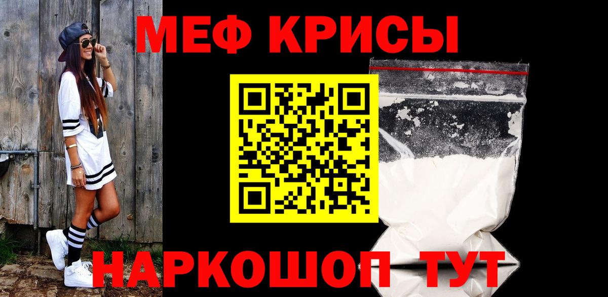 Сафоново  МЕФ  Вход с VPN  Мефедрон мука  blacksprut онион  Мефедрон кристаллы 