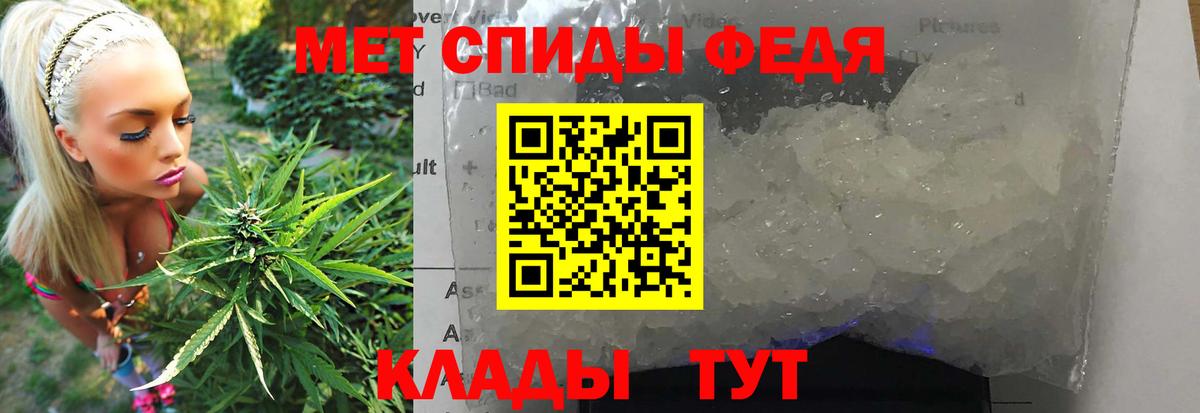 Первитин кристалл Сафоново