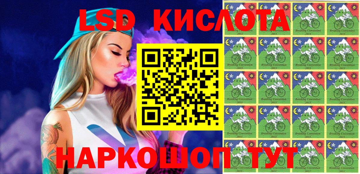 Сафоново  Марки NBOMe 1500мкг  Вход с VPN 