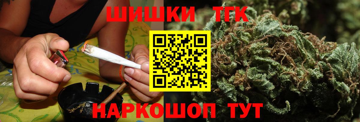 Шишки марихуана VHQ Сафоново