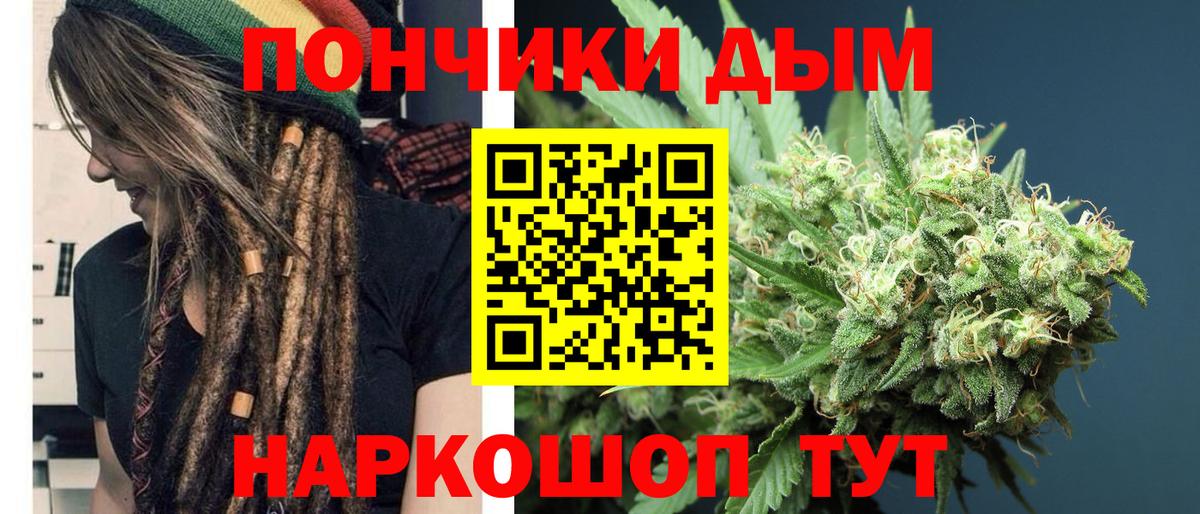 Сафоново  Бошки Шишки SATIVA & INDICA  Марихуана LSD WEED  Бошки марихуана план  Вход с VPN 